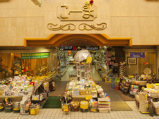 【食器】こーま