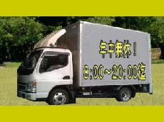 【遺品整理・不用品回収】オールグリーン