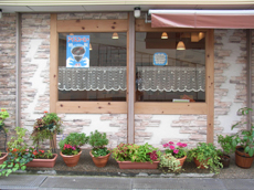 【お好み焼き】異人館