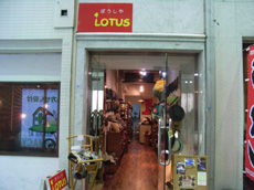 【帽子専門店】LOTUS