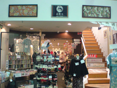 【着物・和雑貨】染繊工房 美布乃