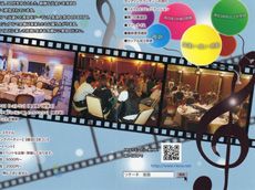 【ｶｯﾌﾟﾘﾝｸﾞﾊﾟｰﾃｨｰ】Rione