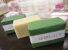 【化粧品】有限会社ハヤマ商会　しらさぎ化粧品事業部