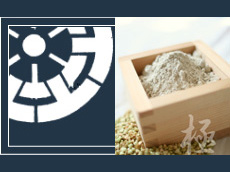 【製粉】寺尾製粉所