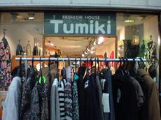 【ブティック】つみ木