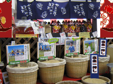 【酒匠米匠】うえすぎ