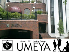 【婦人服専門店】「モードパレー・ウメヤ」