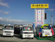 【車販売・修理】ワールドオート